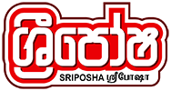 Sriposha-Brand-Logo